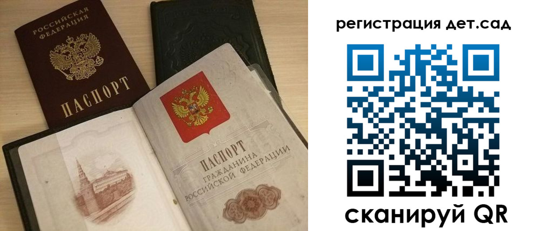 пропишу в квартире в Курской области